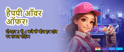 Fastest Payouts in India